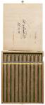Cohiba Cohiba Torpedo 高希霸 古中雪茄