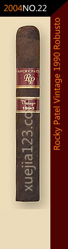 2004全球雪茄排名第22位-洛基帕特尔佳酿1990硬汉雪茄