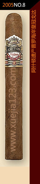 2005全球雪茄排名第8位-阿什顿遗产普罗海岸皇冠戈达