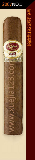 2007全球雪茄排名第1位-帕德龙1926系列9号雪茄