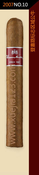 2007全球雪茄排名第10位-登喜路签名区域公牛雪茄