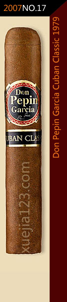 2007全球雪茄排名第17位-唐佩平加西亚古巴古典1979雪茄