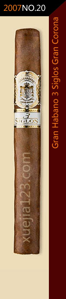 2007全球雪茄排名第20位-大哈巴那3世纪大皇冠雪茄