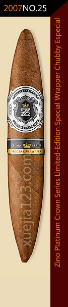 2007全球雪茄排名第25位-季诺白金王冠系列限量版特别包叶胖子特别版