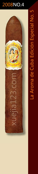 2008全球雪茄排名第4位-古巴芬芳精选特别5号雪茄