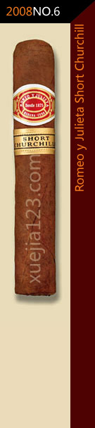 2008全球雪茄排名第6位-罗密欧与朱丽叶短丘吉尔雪茄