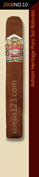 2008全球雪茄排名第10位-艾什顿遗产纯净太阳硬汉雪茄