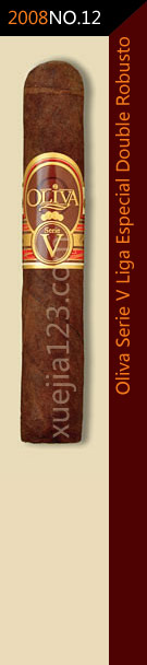 2008全球雪茄排名第12位-奥利瓦V系列联盟特别双硬汉雪茄