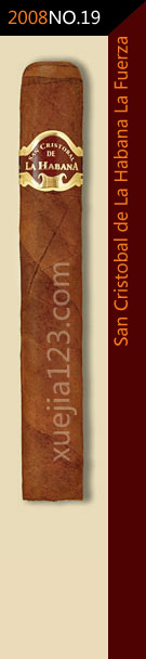 2008全球雪茄排名第19位-圣克里斯托的哈巴那极限雪茄