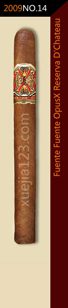 2009全球雪茄排名第14位-富恩特.富恩特巨著双庄园珍藏版雪茄