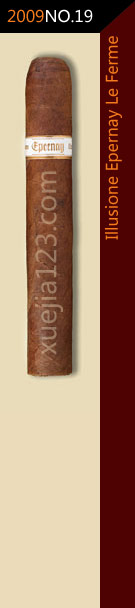 2009全球雪茄排名第19位-幻境培聂农场雪茄