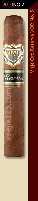 2010全球雪茄排名第2位-征途金钱珍藏VOR5号雪茄