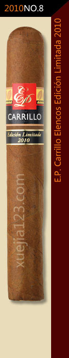 2010全球雪茄排名第8位-EP卡里略艾兰克斯2010精选限量版雪茄