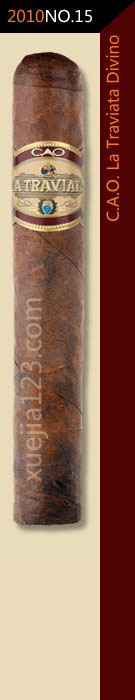2010全球雪茄排名第15位-C.A.O茶花女王雪茄