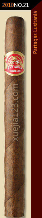 2010全球雪茄排名第21位-帕得加斯路西塔尼亚