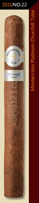 2010全球雪茄排名第22位-蒙特克里斯托白金系列丘吉尔管装