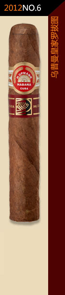 2012全球雪茄排名第6位-乌普曼皇家硬汉