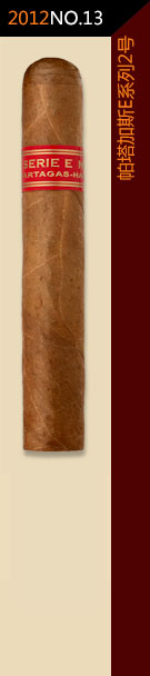 2012全球雪茄排名第13位-帕塔加斯E系列2号