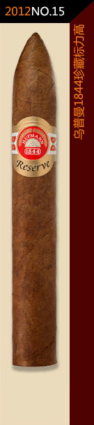 2012全球雪茄排名第15位-乌普曼1844珍藏标力高