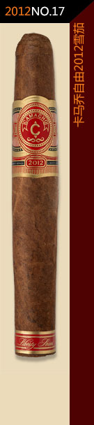 2012全球雪茄排名第17位-卡马乔自由2012