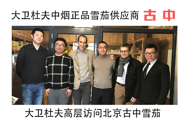 阳春三月古中雪茄促销季