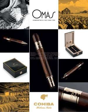 古巴雪茄 Cohiba_OMAS