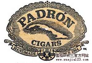 帕德龙雪茄