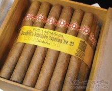 古巴举办珍稀雪茄拍卖会