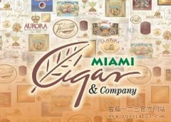 迈阿密雪茄公司首席执行官：从事雪茄业需要原始的热情