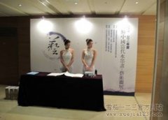 高希霸雪茄联合昭仪翠屋举行中国当代水墨画联展
