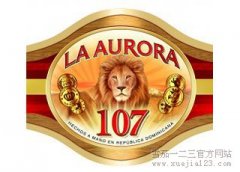 拉奥罗拉雪茄公司107雪茄系列新添所罗门雪茄