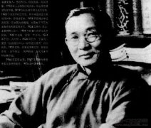 林语堂：收藏烟斗的文学巨匠