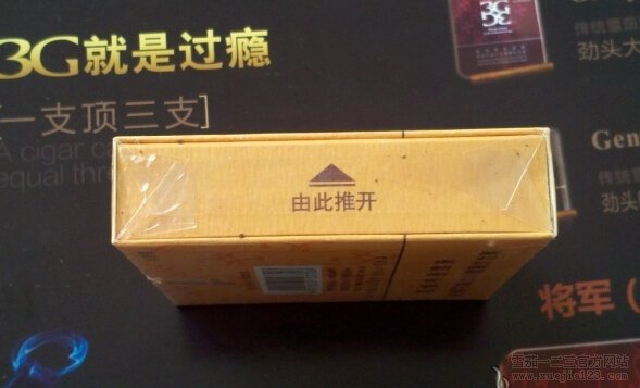 泰山(3G水蜜桃)雪茄