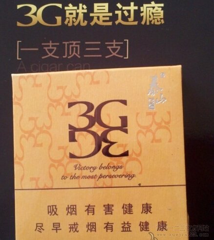 泰山(3G水蜜桃)雪茄