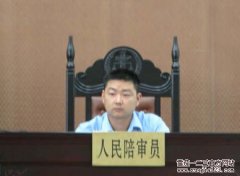 海盐烟草首位人民陪审员参与刑事案子开庭