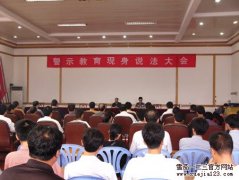 蓝山烟草高筑“防腐墙”打造廉政公司