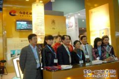 香港亚洲烟草博览会：武汉参展人员合影