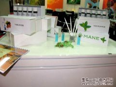 香港亚洲烟草博览会：曼尼公司的香料