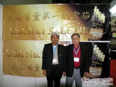 香港亚洲烟草博览会：美国销量第一的雪茄