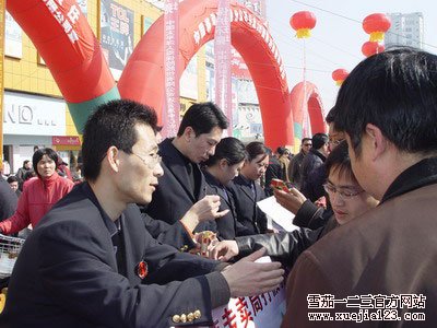 060316lianyungang.jpg (400×300)