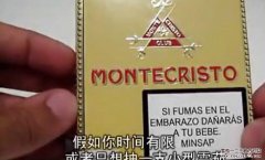 蒙特克里斯托Club雪茄-翻译