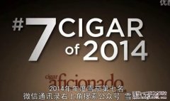 2014年雪茄排名第7位 帕德龙家族珍藏50年马杜罗