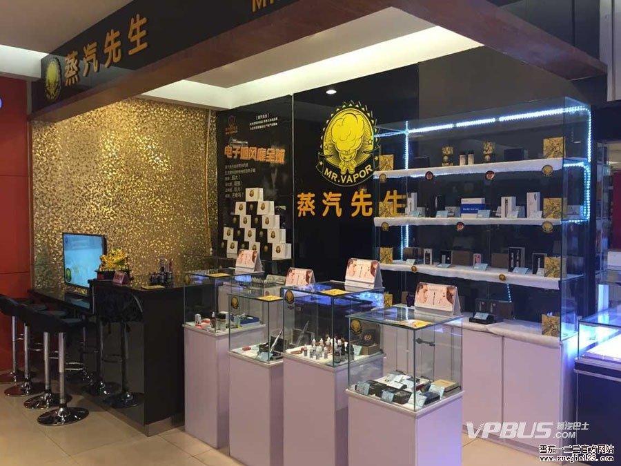河北省蒸汽先生电子烟实体店介绍