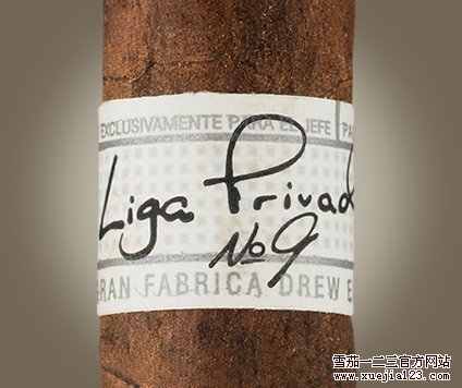 2015年雪茄排名第10位- 私人联盟9号双皇冠 LIGA PRIVADA NO.9