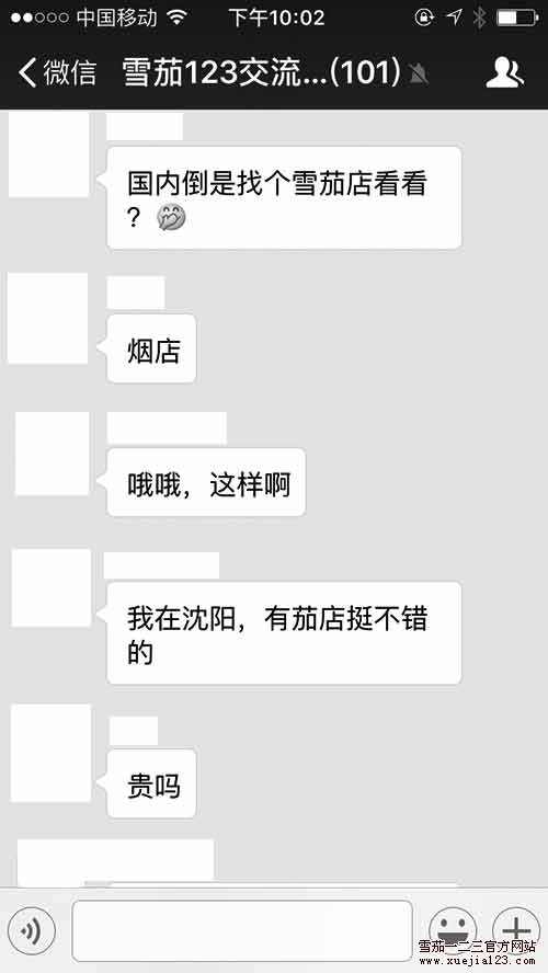 3群对于雪茄保湿柜和保湿盒的讨论