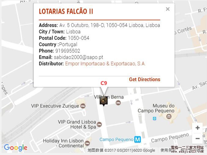 哈瓦那之家LCDH地图-葡萄牙里斯本