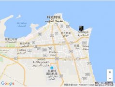 哈瓦那之家LCDH地图-科威特
