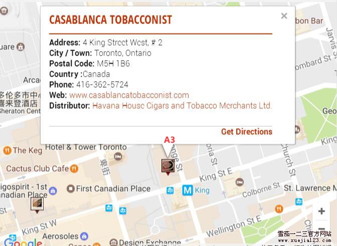 哈瓦那之家LCDH地图-加拿大多伦多 CASABLANCA TOBACCONIST