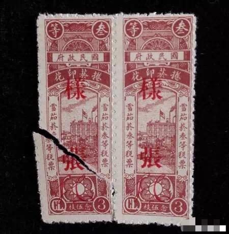 雪茄在中国（二）