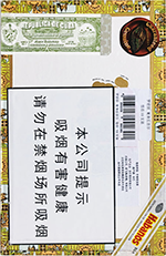 罗密欧(宽丘吉尔)